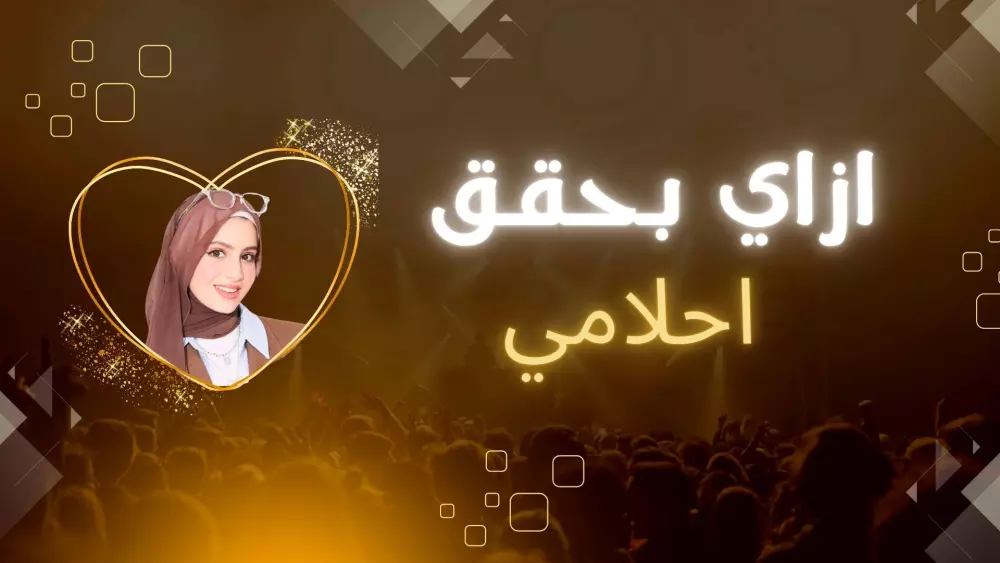 تصــميم صور مصغرة لـمقاطع اليوتوب | YOUTUBE THUMBNAIL