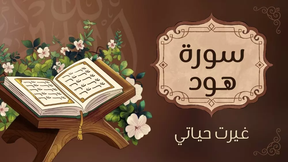 تصــميم صور مصغرة لـمقاطع اليوتوب | YOUTUBE THUMBNAIL