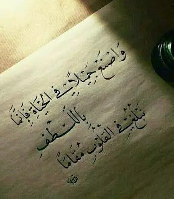 كتابه مقالات بطريقه احترافيه Seo