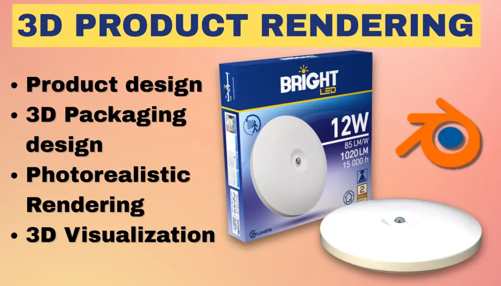 تصميم 3d للمنتجات على Blender