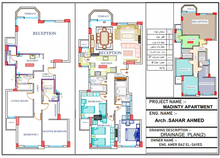 مهندسة معمارية