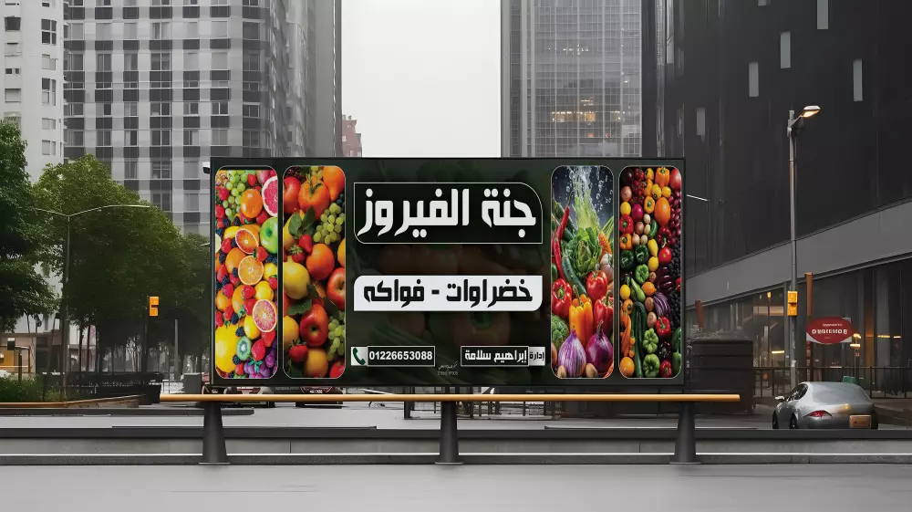 تصميم بانر احترافي ومميز