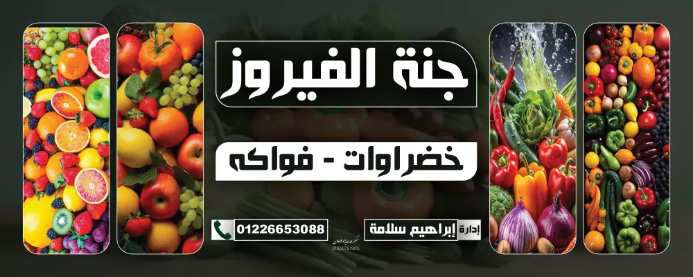 تصميم بانر احترافي ومميز