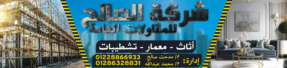 تصميم بانر احترافي ومميز