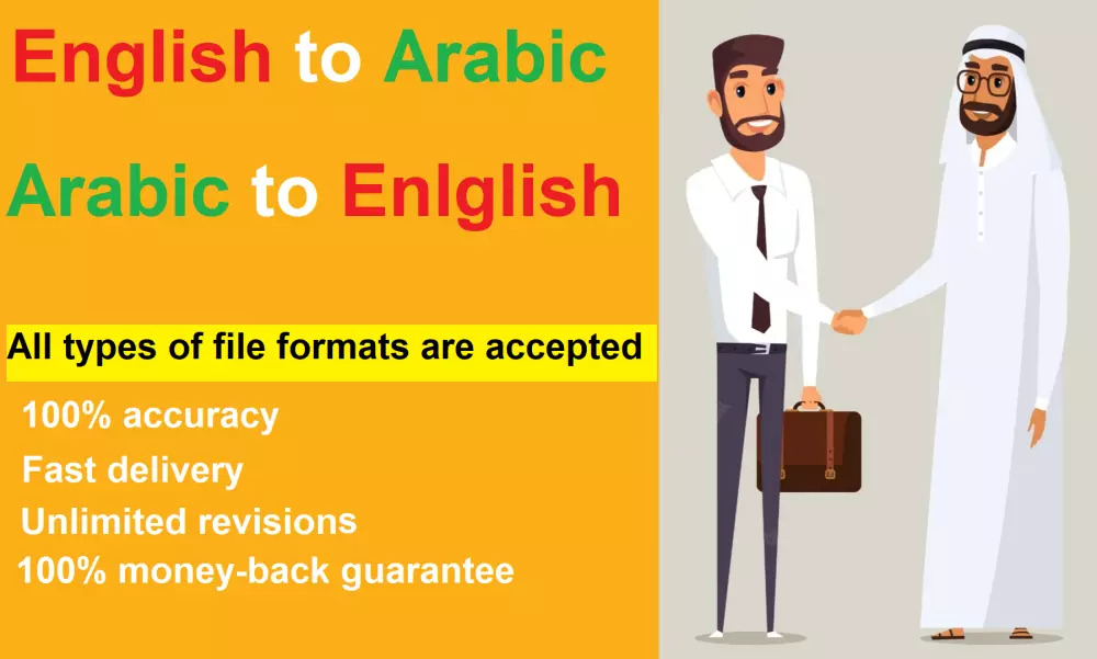 سأقوم بترجمة جميع انواع الملفات من الإنجليزية إلي العربية والعكس