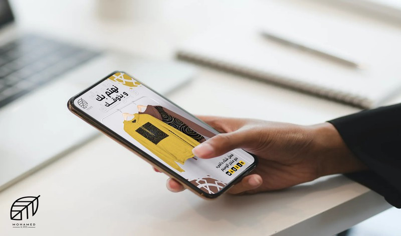 تصميم اعلان سناب شات إحترافي