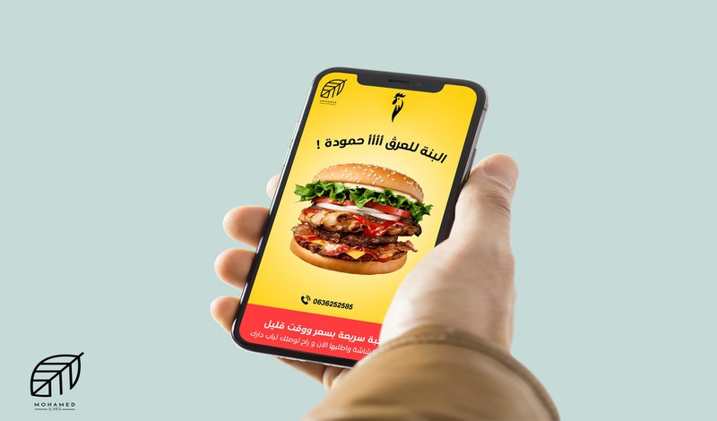 تصميم اعلان سناب شات إحترافي