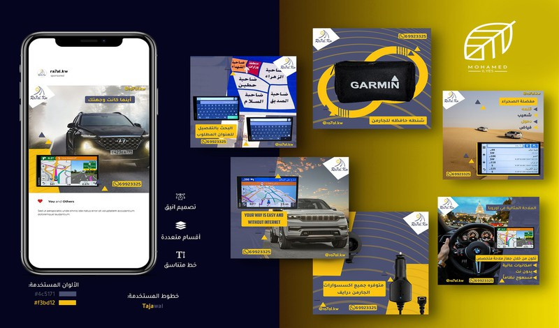 تصميم بوست منشور  في الإنستقرام