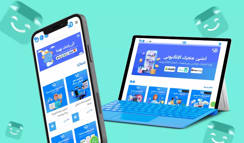 تصميم بنر متجر سلة banner salla