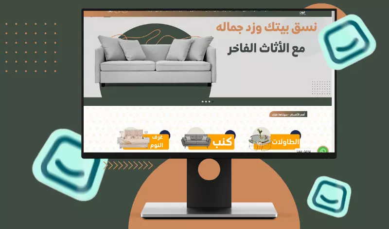 تنسيق مظهر المتجر على منصة سلة بـ كود custom css salla