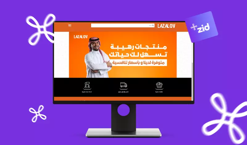 تنسيق مظهر المتجر على منصة زد بـ كود  custom css zid