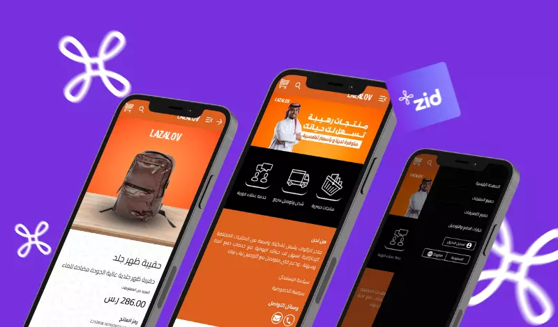 تنسيق مظهر المتجر على منصة زد بـ كود  custom css zid