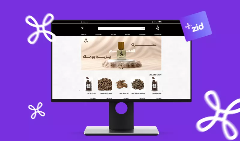 تنسيق مظهر المتجر على منصة زد بـ كود  custom css zid