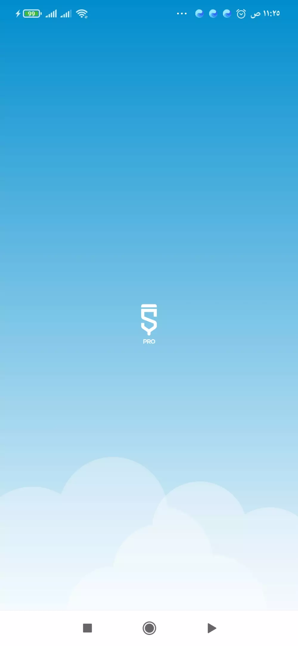 صنع تطبيق مراسله