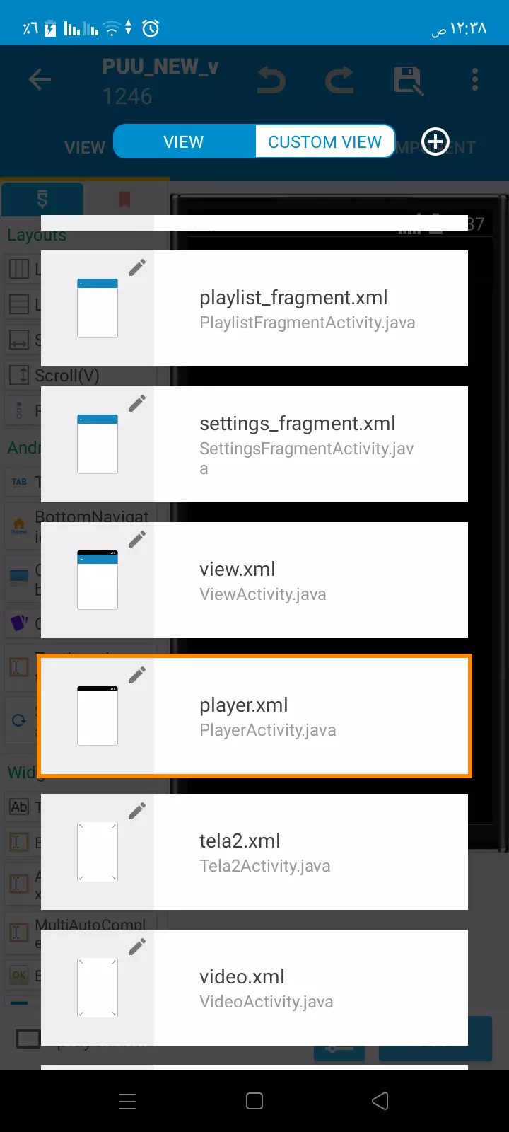 مشروع مشغل فيديوهات بكل الصيغ