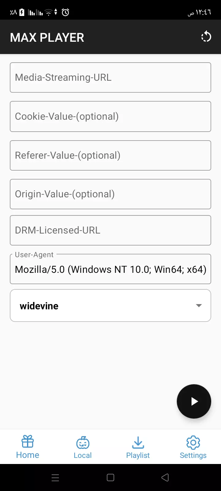 مشروع مشغل فيديوهات بكل الصيغ