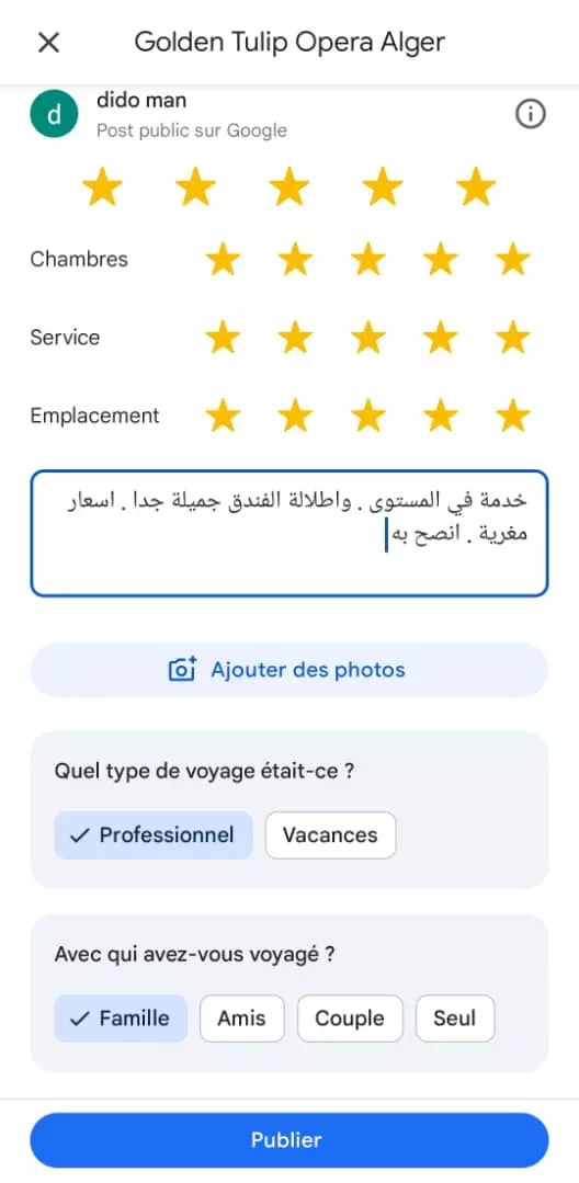 خدمة تقييم عبر خرائط قوقل مابس