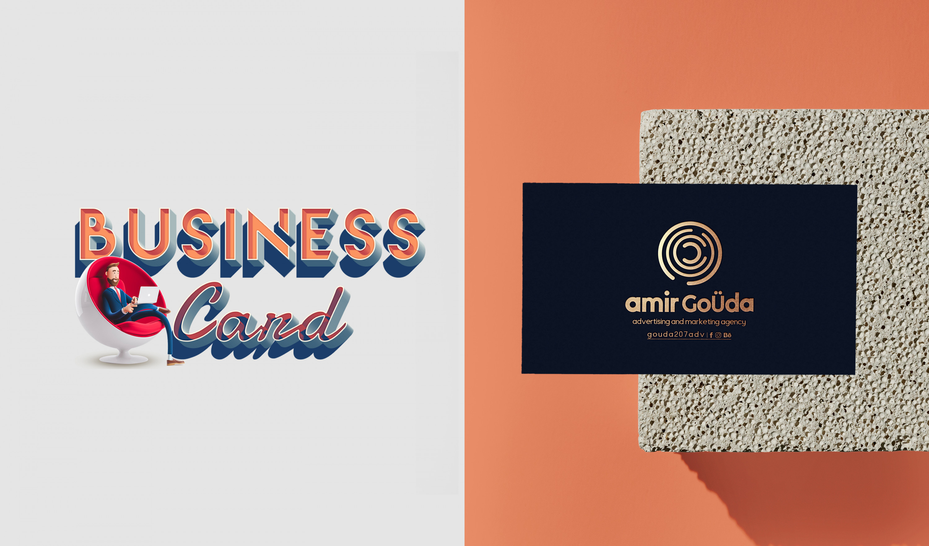 تصميم كارت شخصي