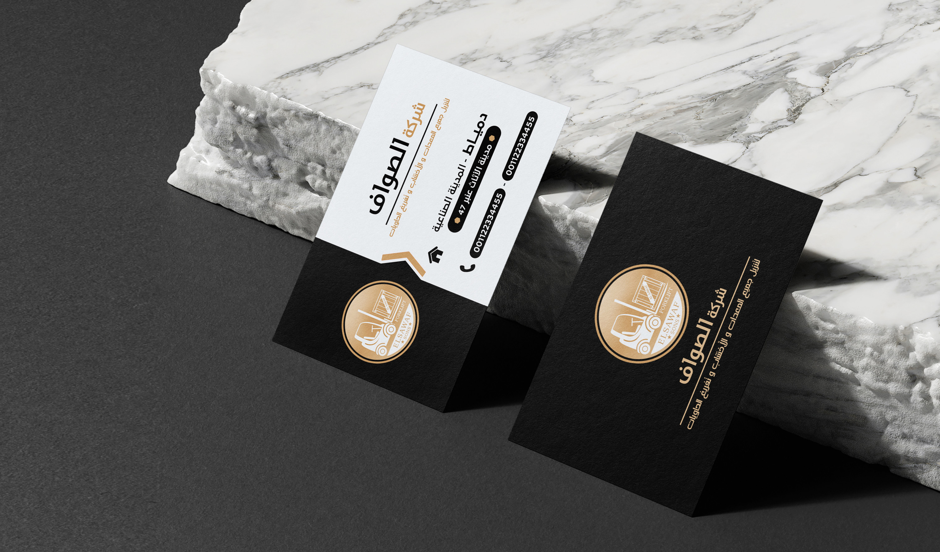 تصميم كارت شخصي