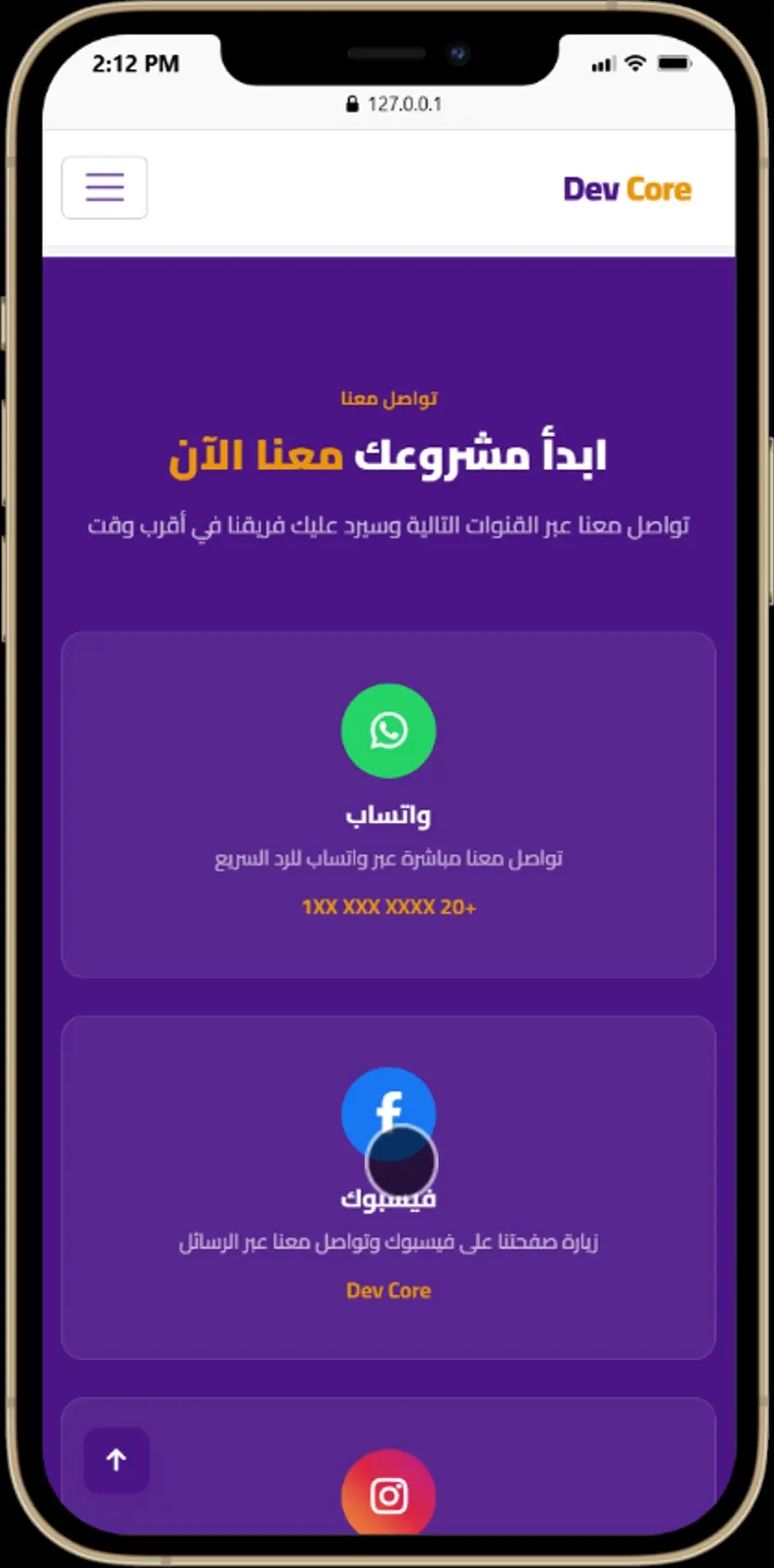 برمجة موقع تعريفي احترافي (Static أو Dynamic بلوحة تحكم Laravel)