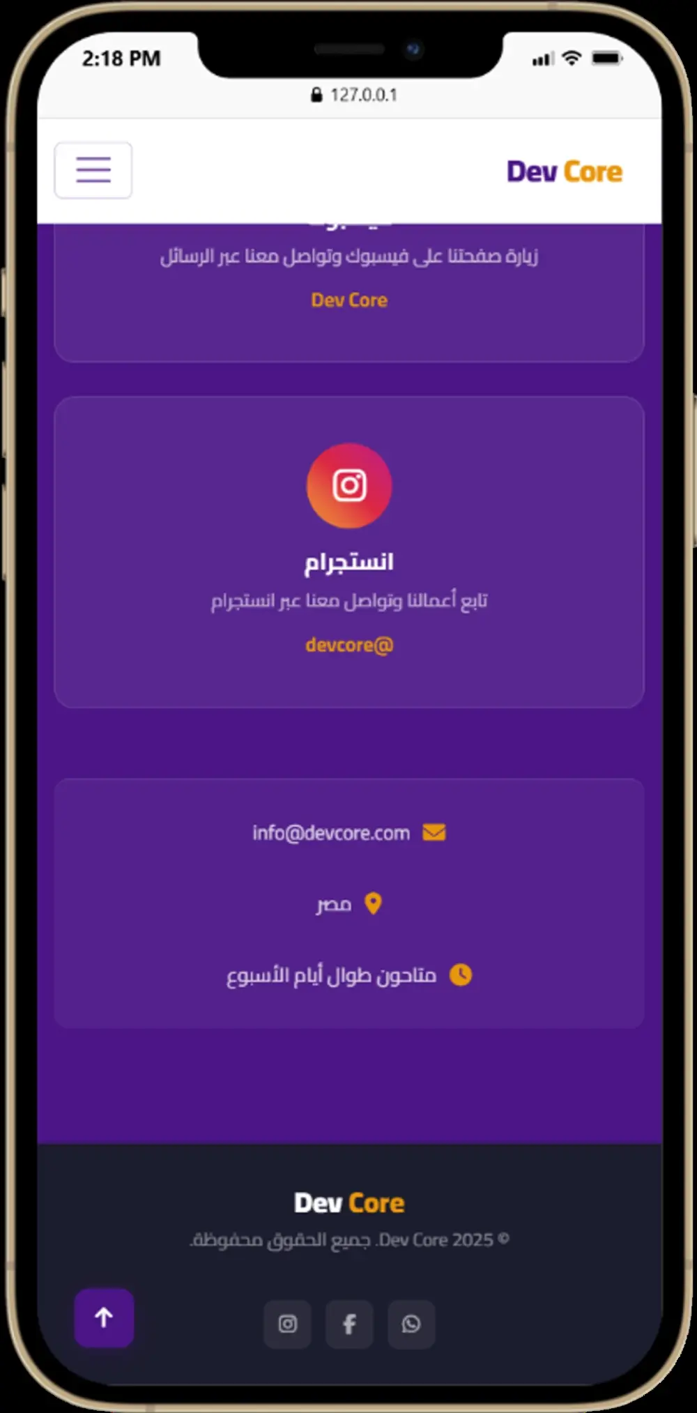 برمجة موقع تعريفي احترافي (Static أو Dynamic بلوحة تحكم Laravel)