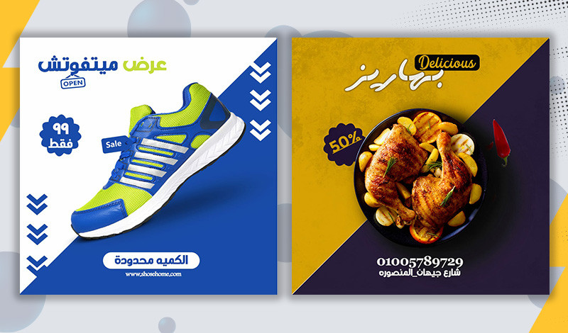 تصميم  سوشيال ميديا احترافي لمضاعفة ارباحك فقط 5$