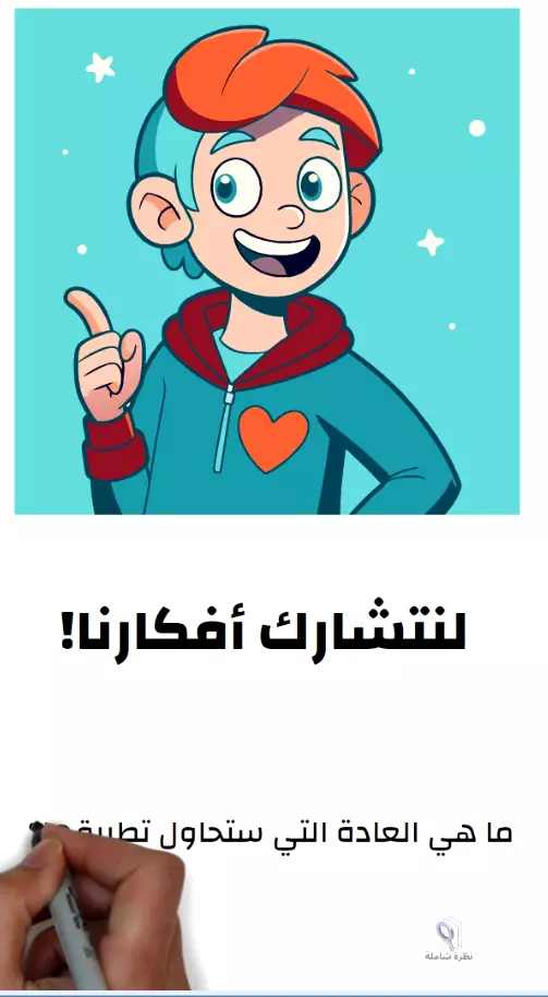 تصميم فديوهات الوايت بورد {السبورة البيضاء} بجودة ممتازة