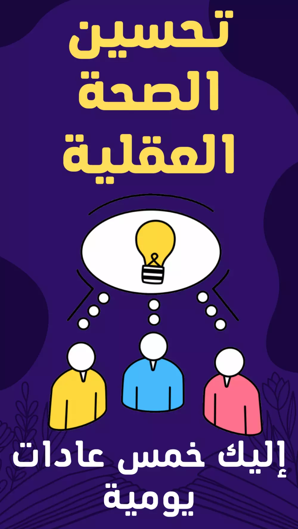 إنشاء فديوهات ريلز {فديوهات الشورتس} بجودة ممتازة