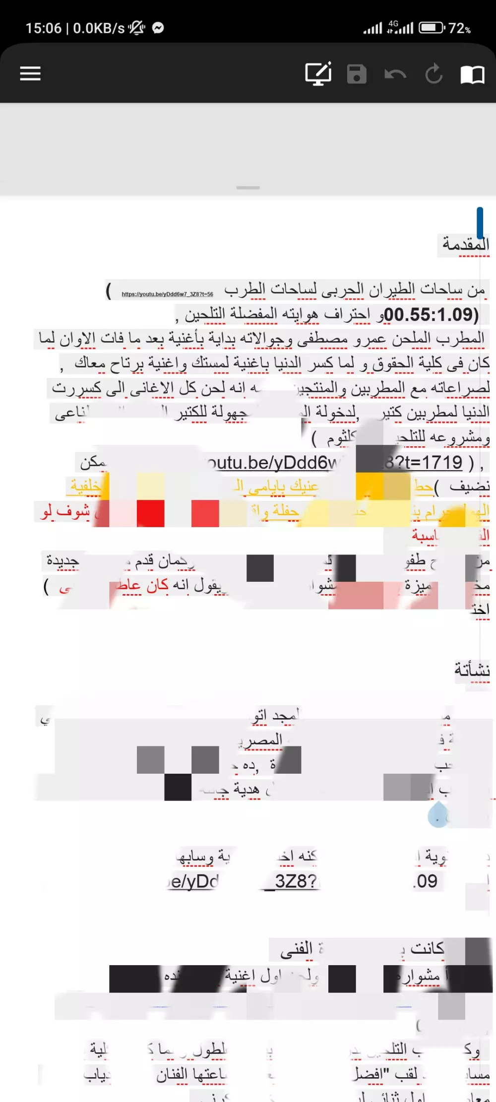 كتابة محتوى / مقالات / اسكريبتات