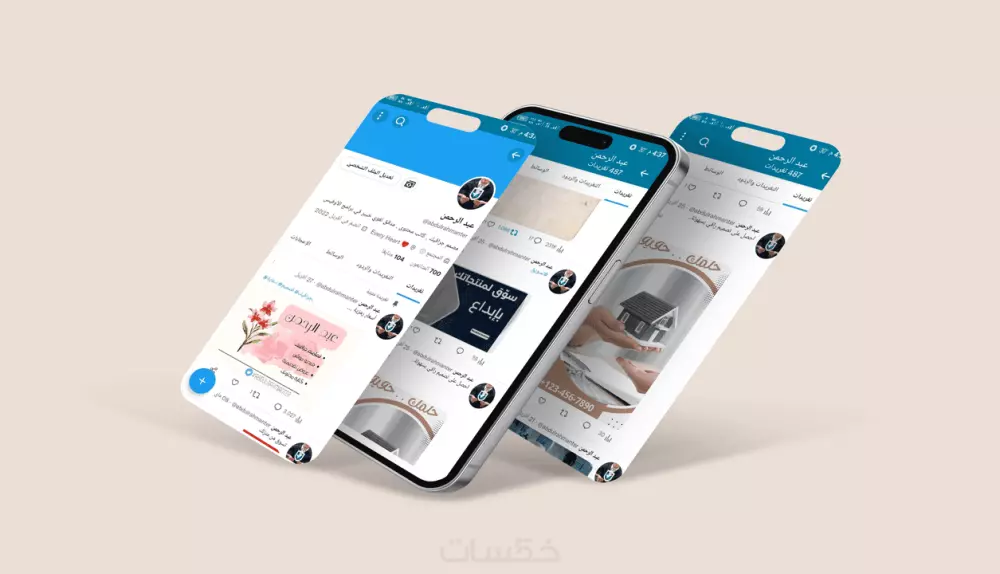 تغريدات تويتر احترافيه ومميزه 10 تغريدات