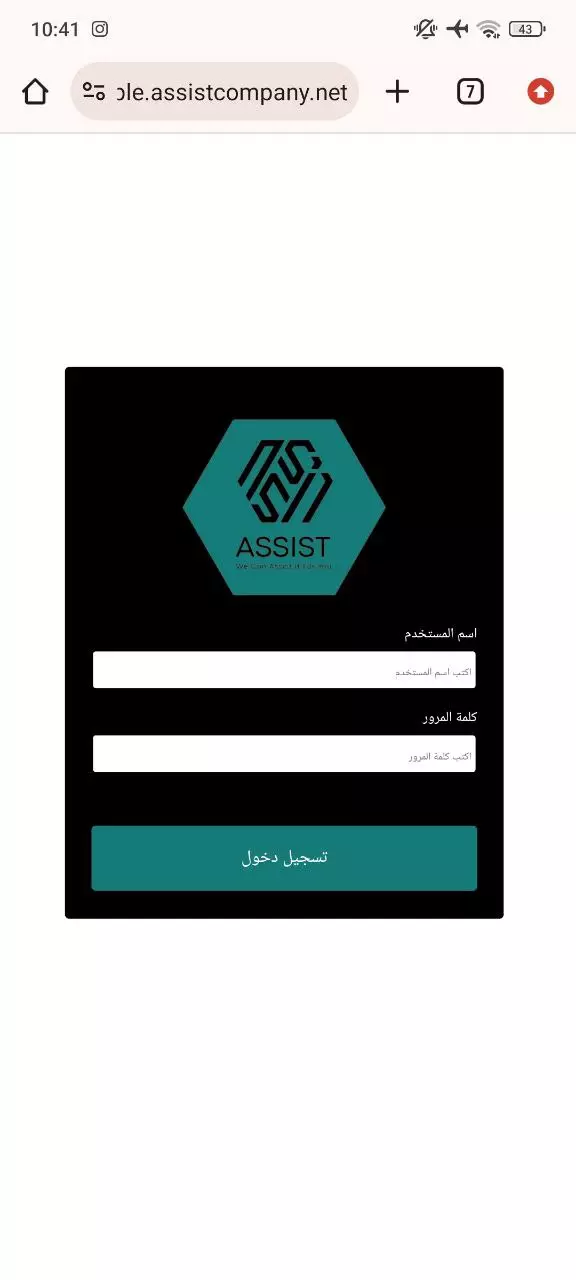 منيو الكتروني يمكّن الزبائن من تصفح الموقع للمنتجات مع لوحة تحكم