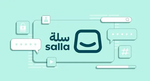 إدارة متجر سلة باحترافية لزيادة المبيعات وتحسين أداء متجرك