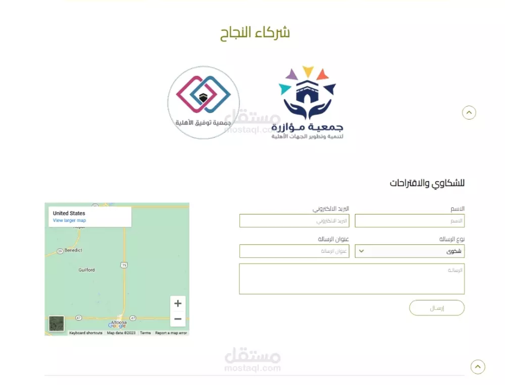 تصميم وتطوير مواقع الويب باحترافية
