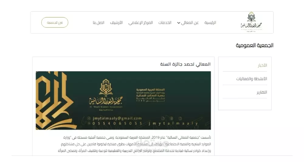 تصميم وتطوير مواقع الويب باحترافية