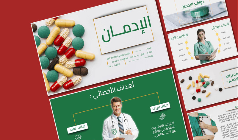 تصميم عرض تقديمي متحرك بوربونت بنكهة الـ Motion graphic