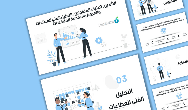 تصميم عرض تقديمي متحرك بوربونت بنكهة الـ Motion graphic