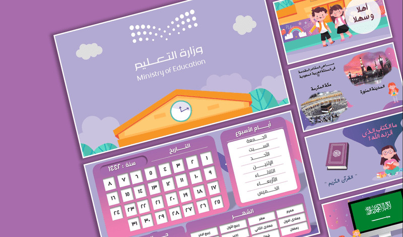 تصميم عرض تقديمي متحرك بوربونت بنكهة الـ Motion graphic