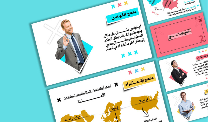 تصميم عرض تقديمي متحرك بوربونت بنكهة الـ Motion graphic