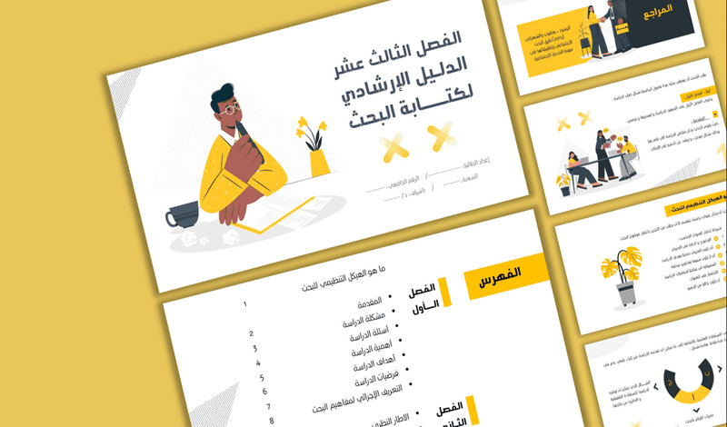 تصميم عرض تقديمي متحرك بوربونت بنكهة الـ Motion graphic