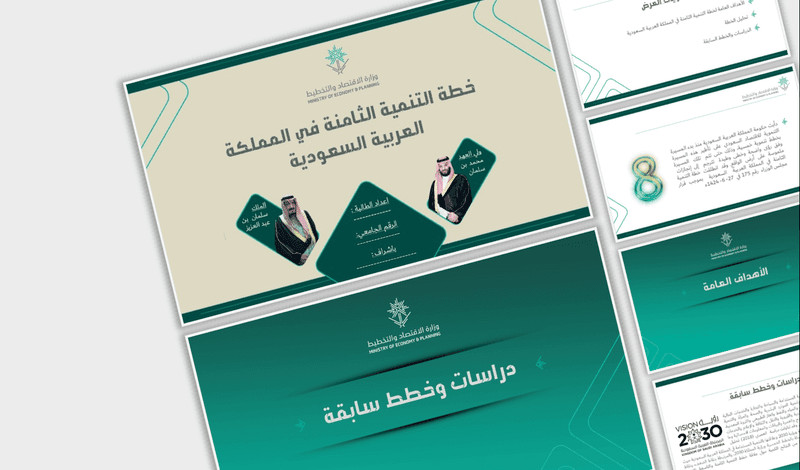 تصميم عرض تقديمي متحرك بوربونت بنكهة الـ Motion graphic