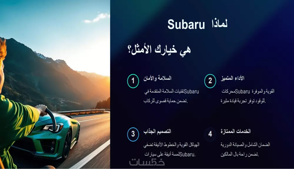 عروض تقديميه