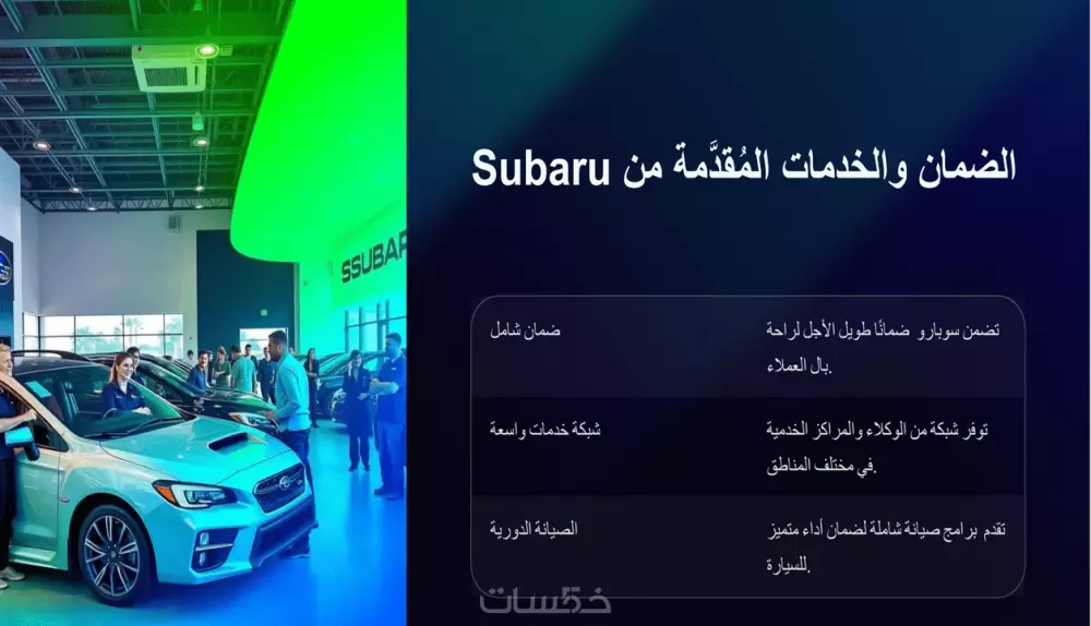 عروض تقديميه