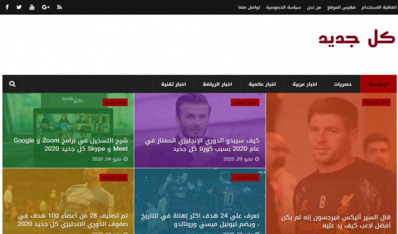 انشاء مدونه بلوجر باحترافية ستكون جاهزة للربح من ادسنس