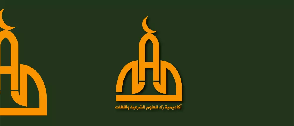 تصميم شعار احترافى ومميز