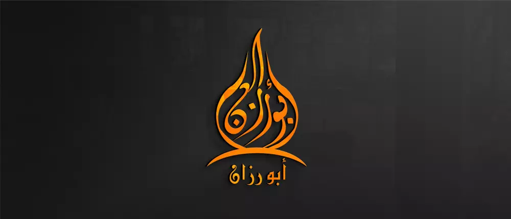 تصميم شعار احترافى ومميز