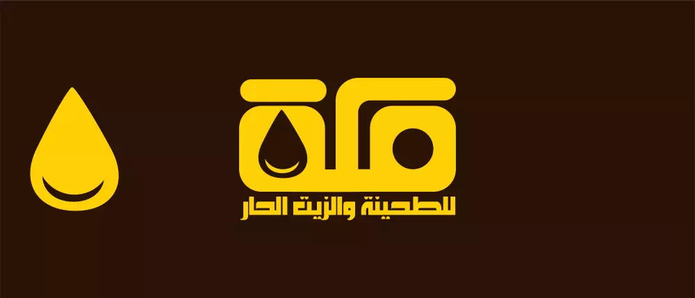 تصميم شعار احترافى ومميز