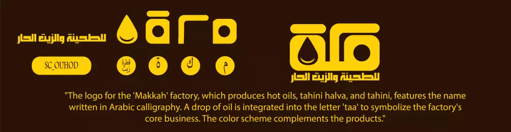 تصميم شعار احترافى ومميز