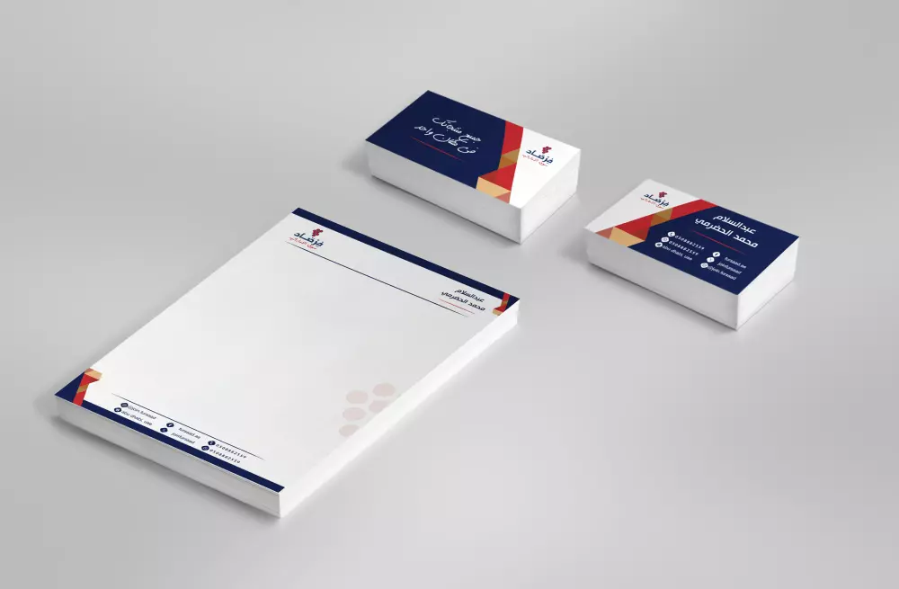 تصميم هوية بصرية احترافية