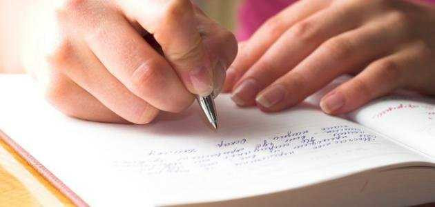 كتابة مقال حصري باللغة العربية متوافق مع SEO