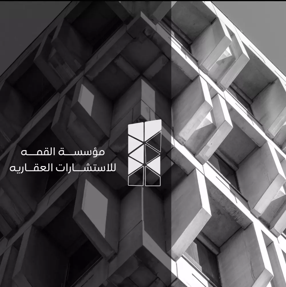 تصميم شعار